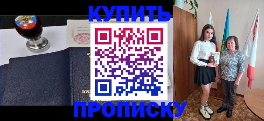 найти адрес прописки в Ржеве